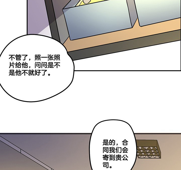 第66章：来自陆锦的关心26