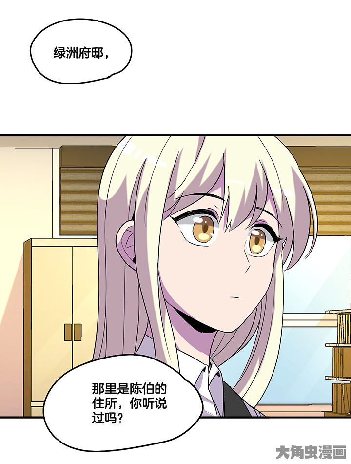 第104章：去陪陪陈伯17