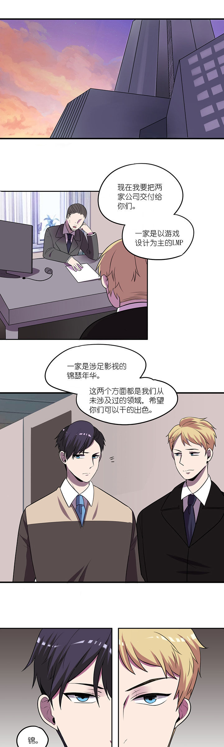 第11章：0