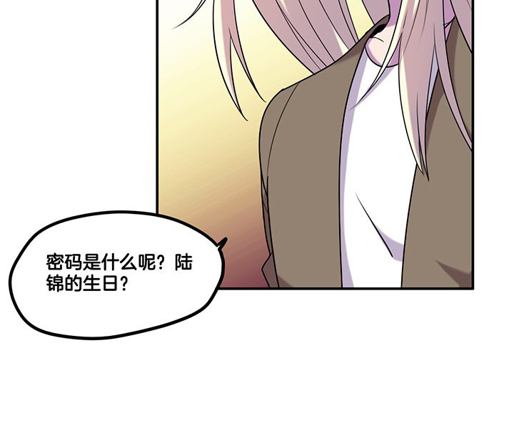 第67章： 猜忌25