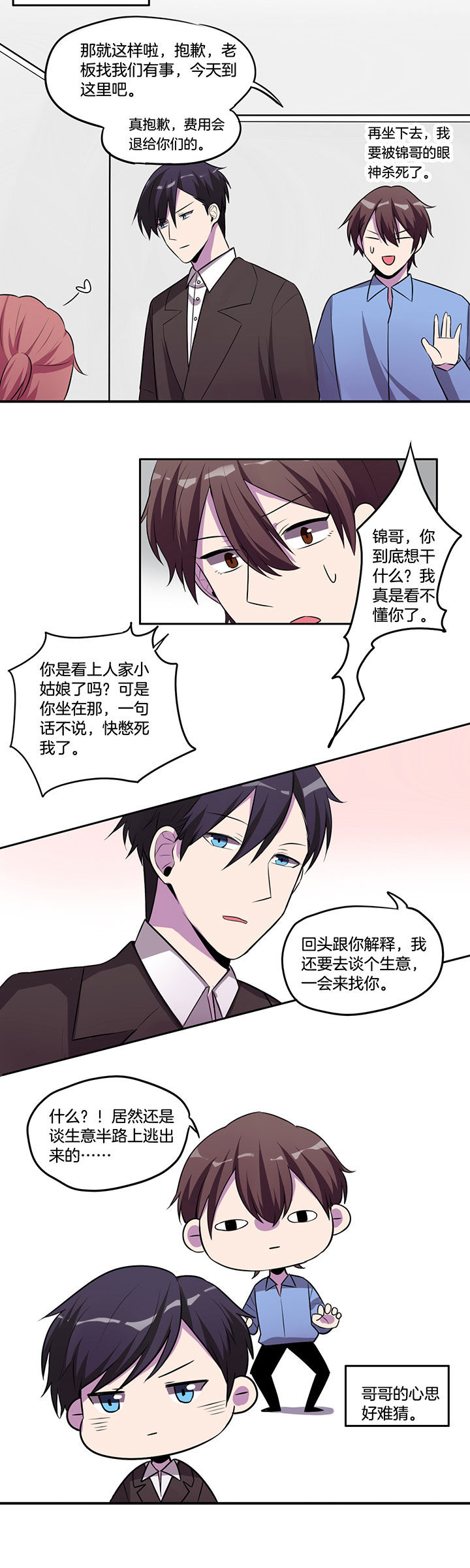 第19章：9