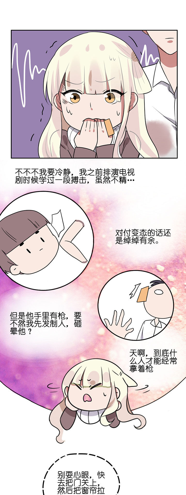 第2章：2