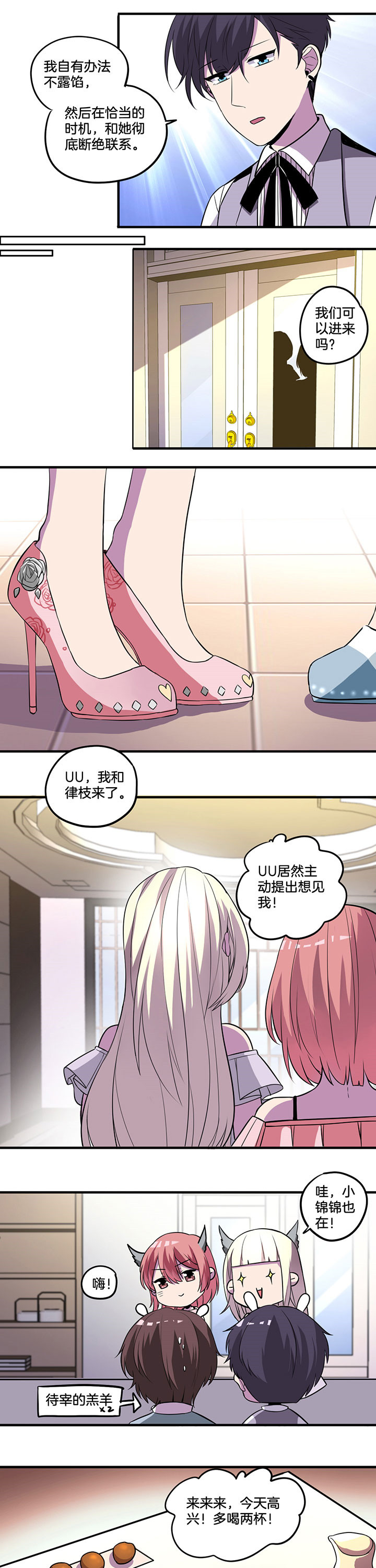 第35章：2