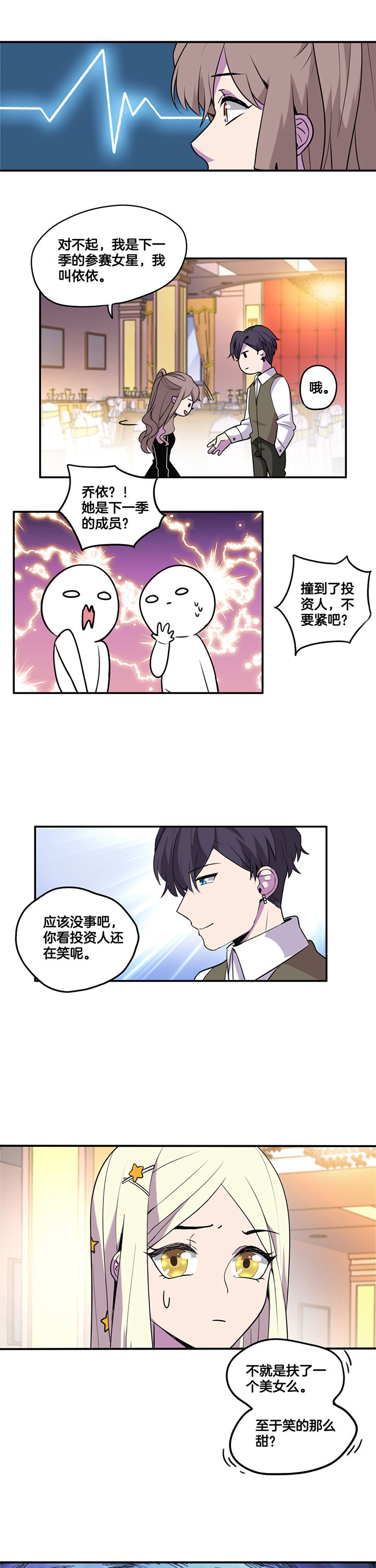 第55章：2