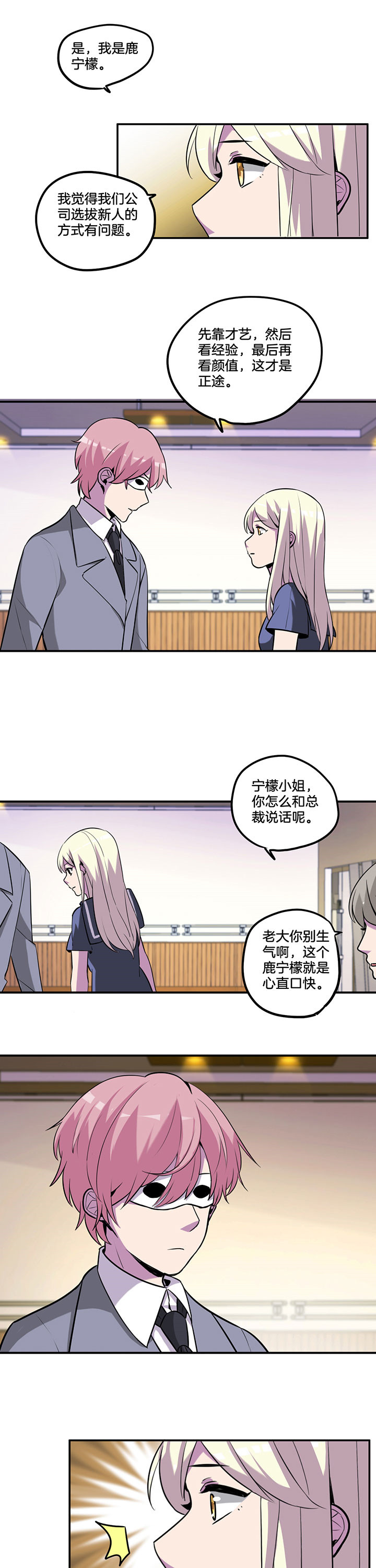 第43章：4