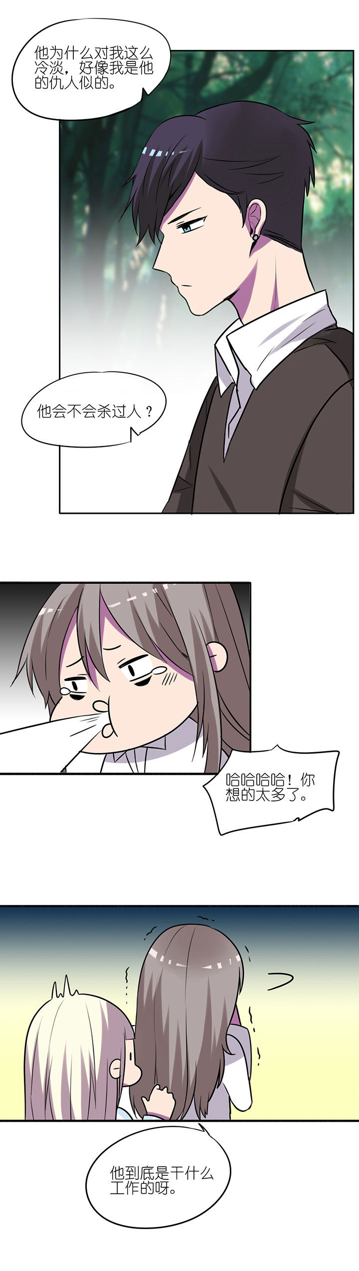 第12章：11
