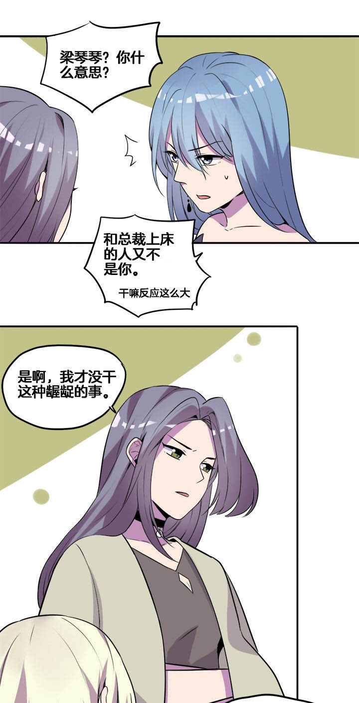 第25章：0
