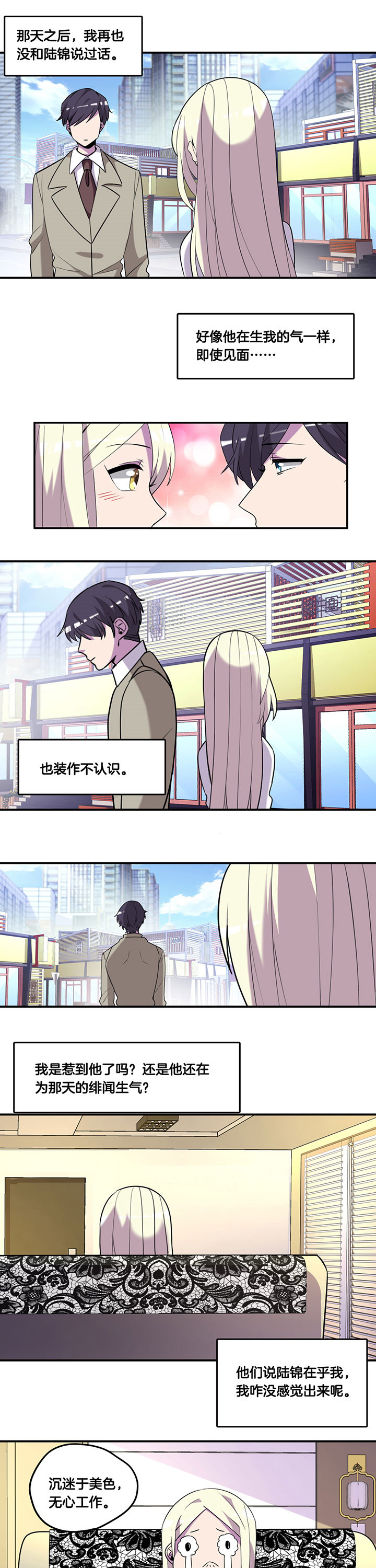 第61章：0