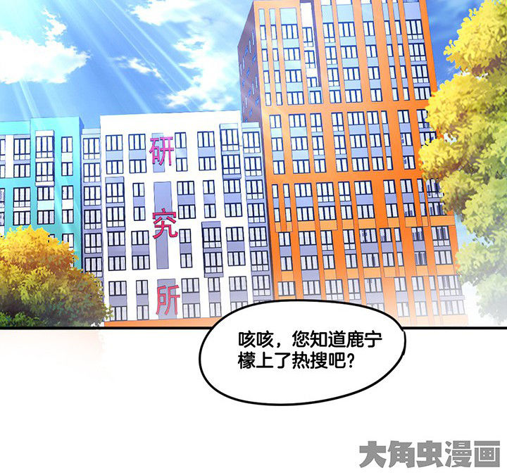 第84章：奇怪的车7