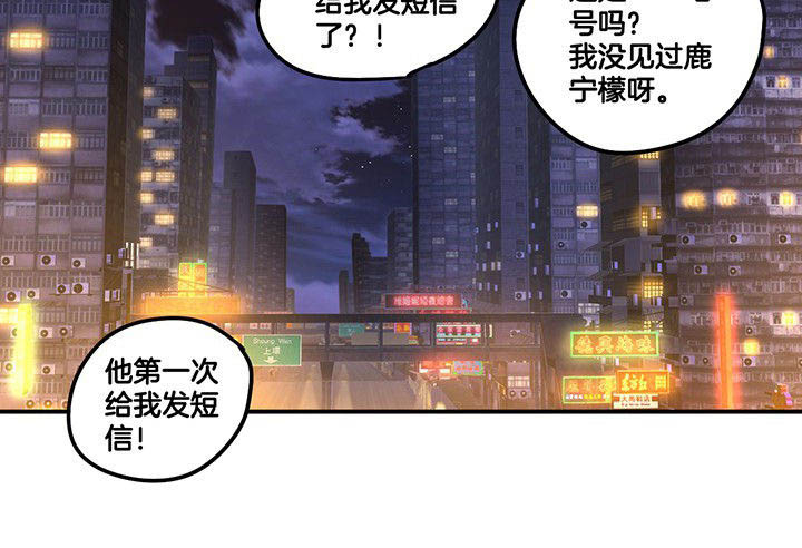 第85章：奇怪的绑架24