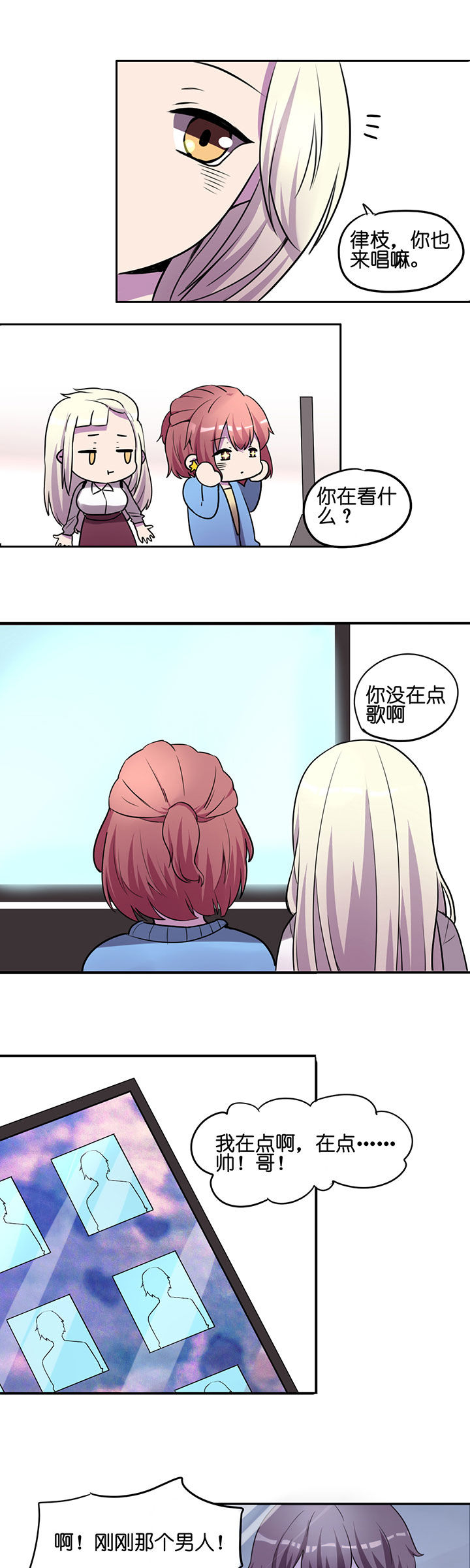 第15章：8