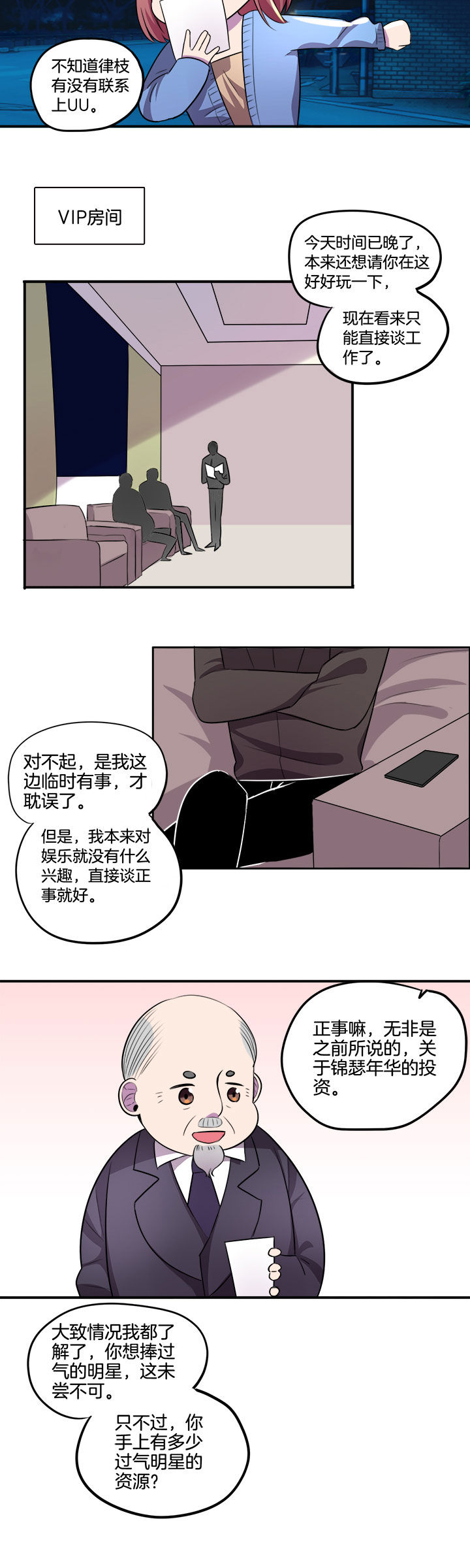 第20章：5