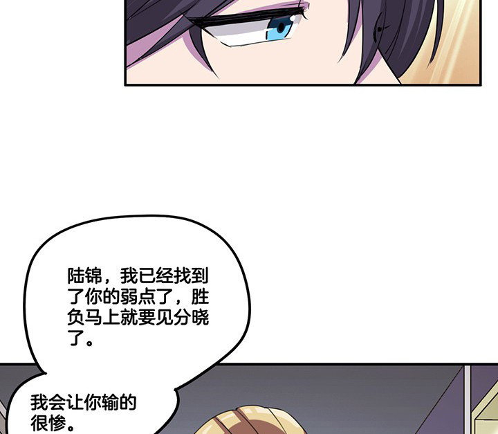 第62章：讨价还价27