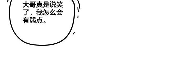第62章：讨价还价29