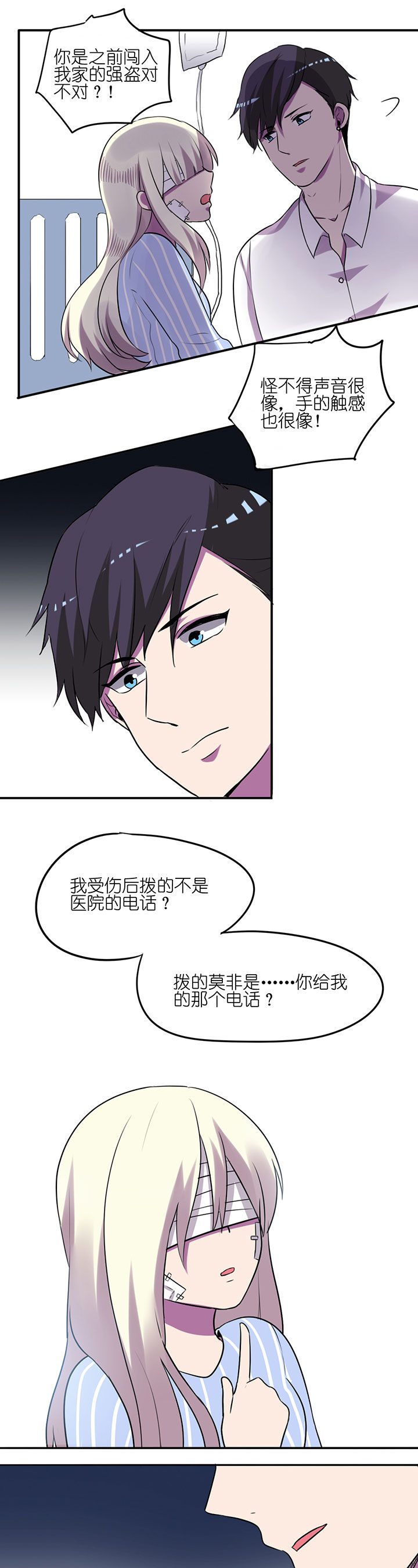 第10章：12