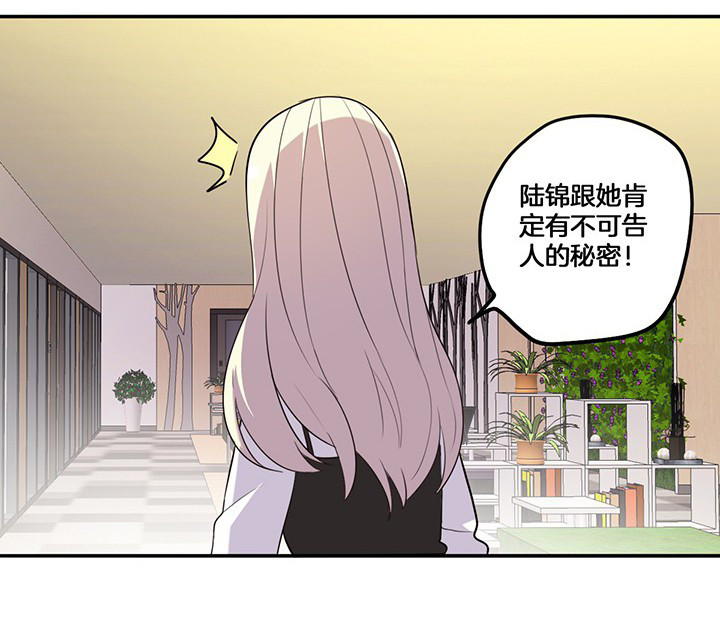 第71章：莫名嫉妒4