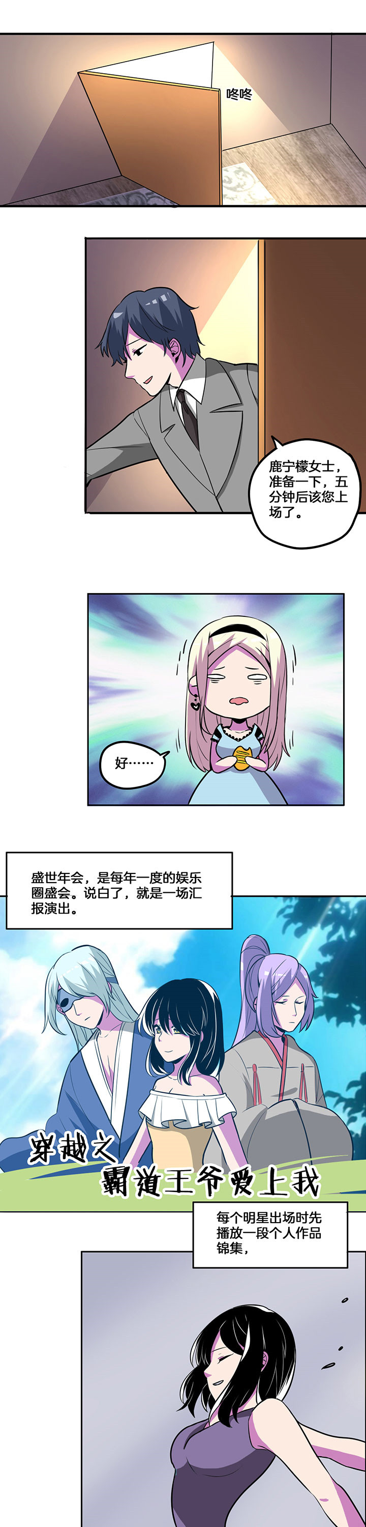 第38章：2