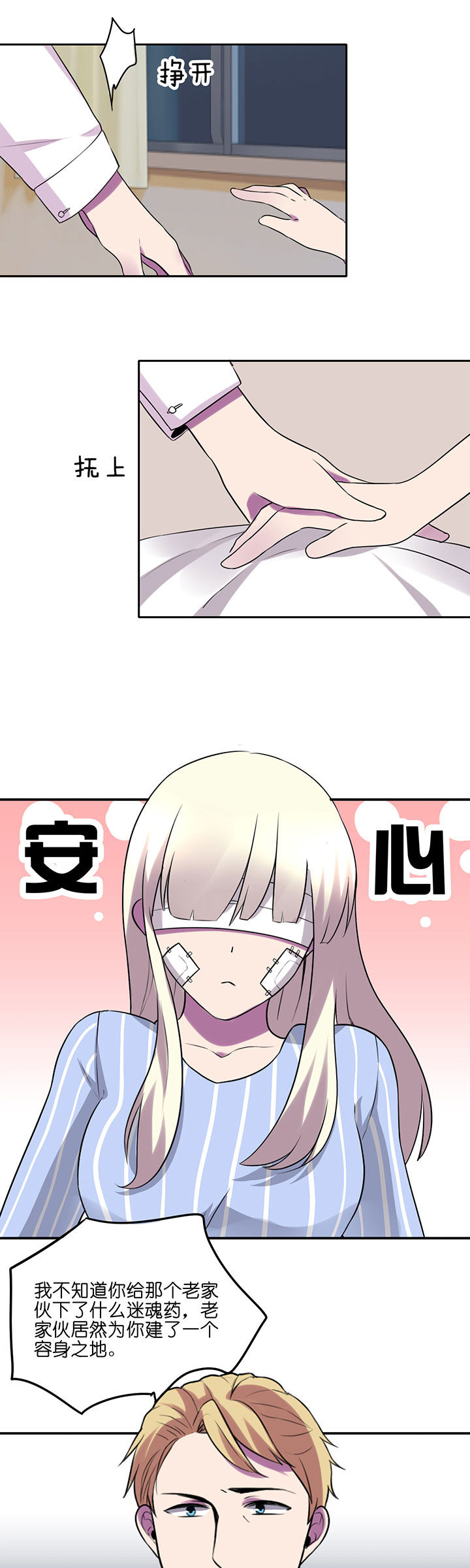 第10章：6