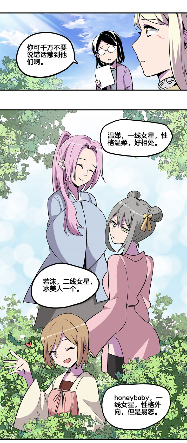 第46章：2