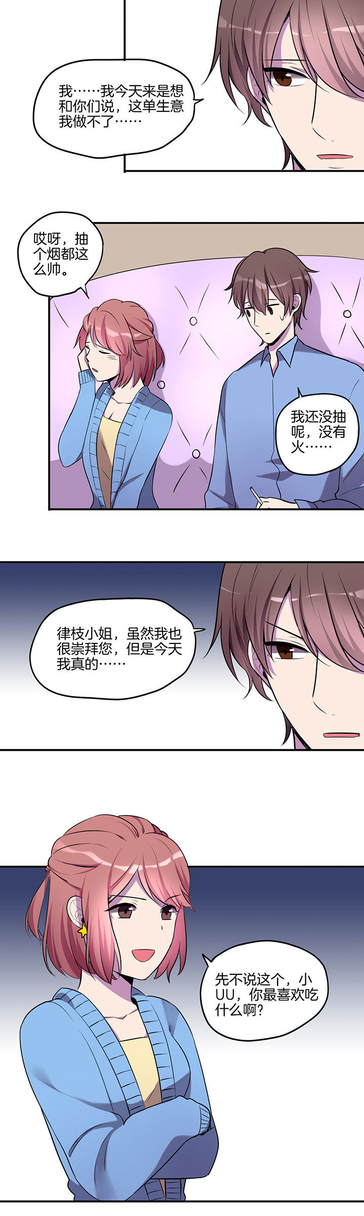 第18章：1