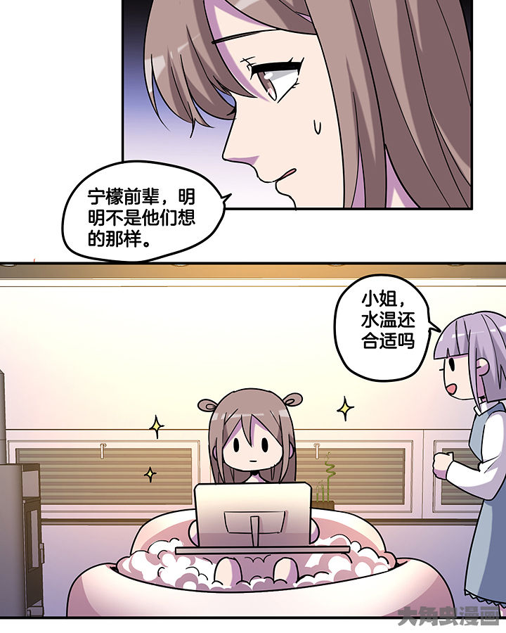 第97章：防止动手动脚17