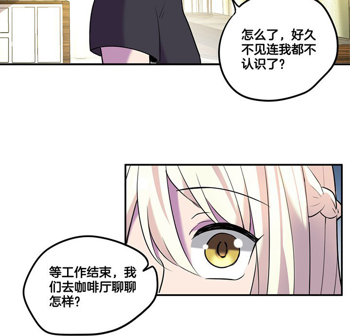 第65章：猜忌6