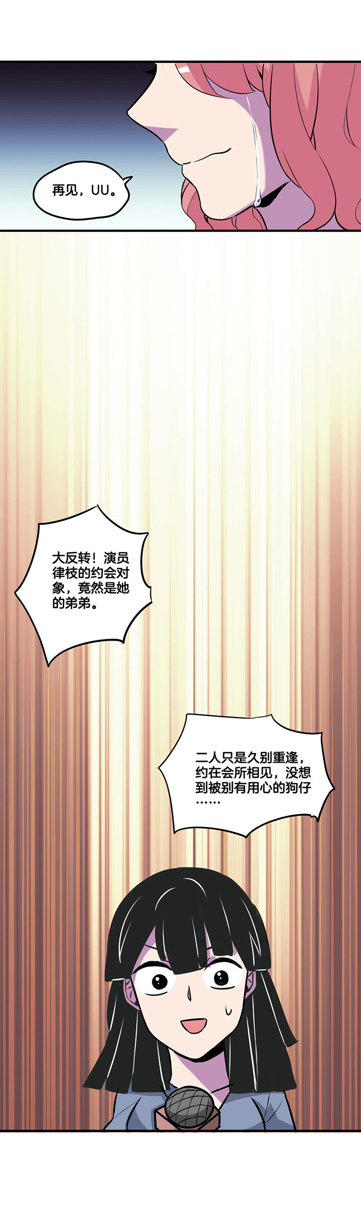 第44章：5