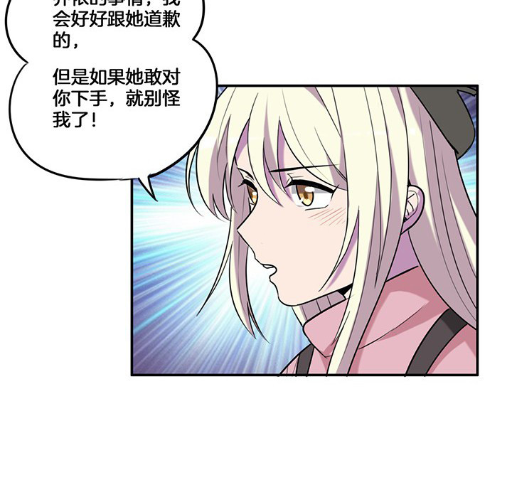 第74章：掩不住的心意9