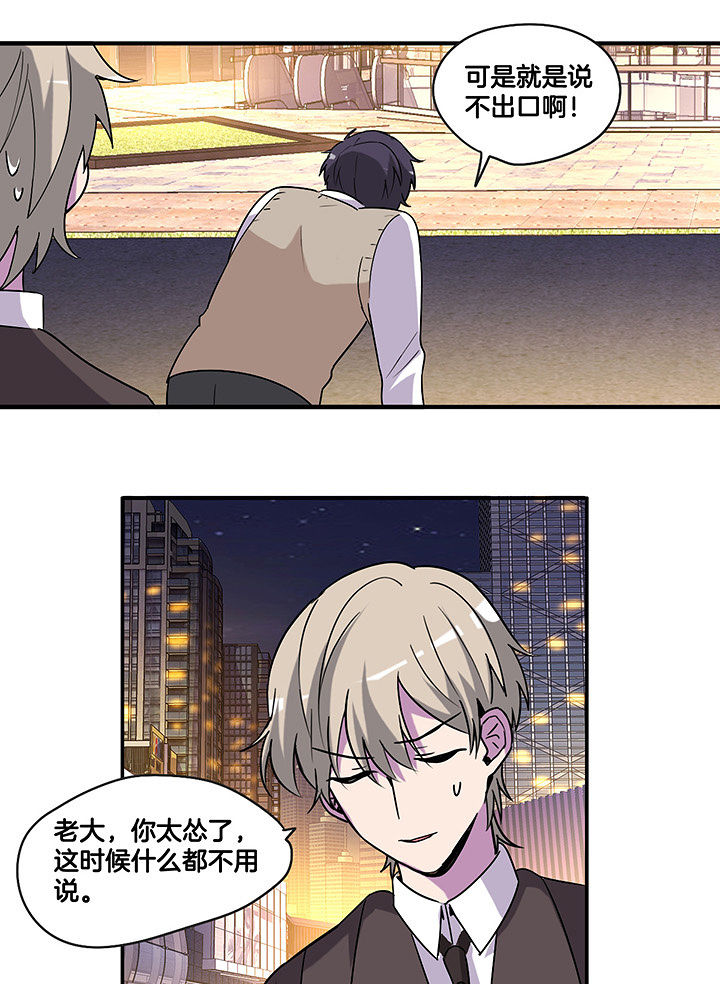 第102章：失望14