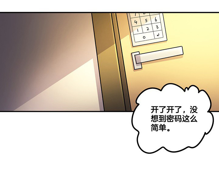 第67章： 猜忌28