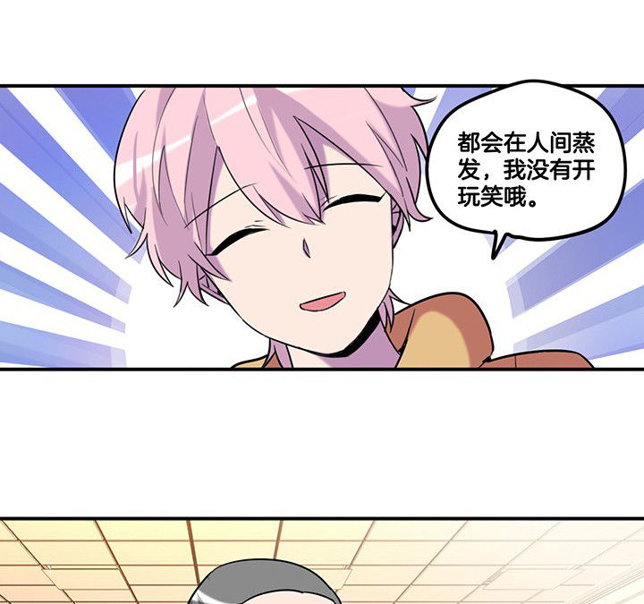 第84章：奇怪的车10
