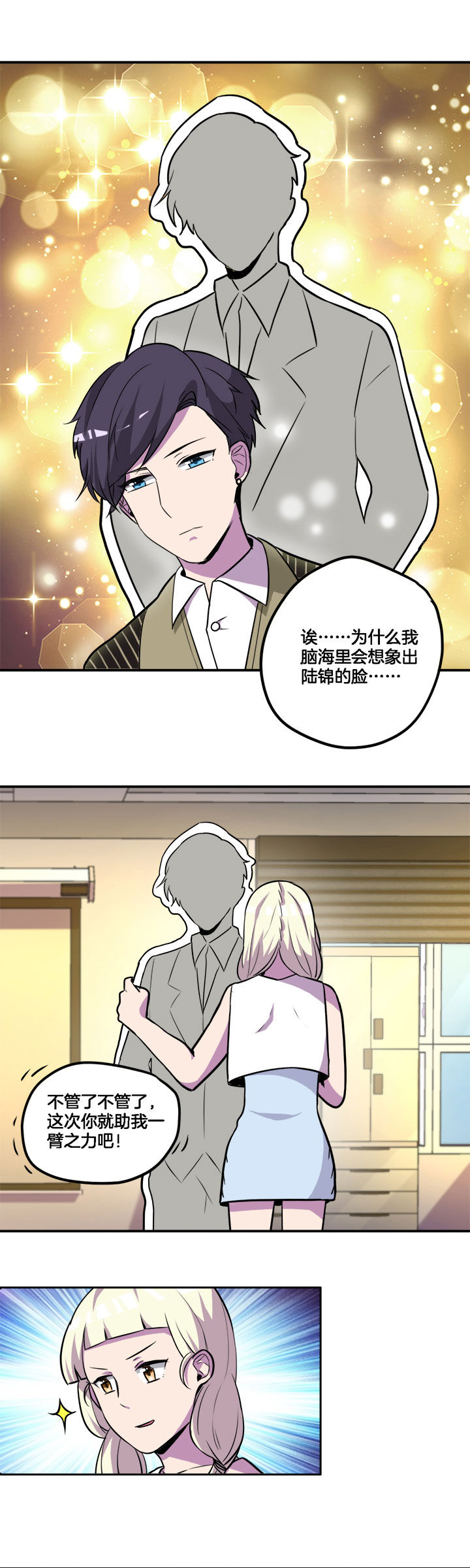 第27章：2