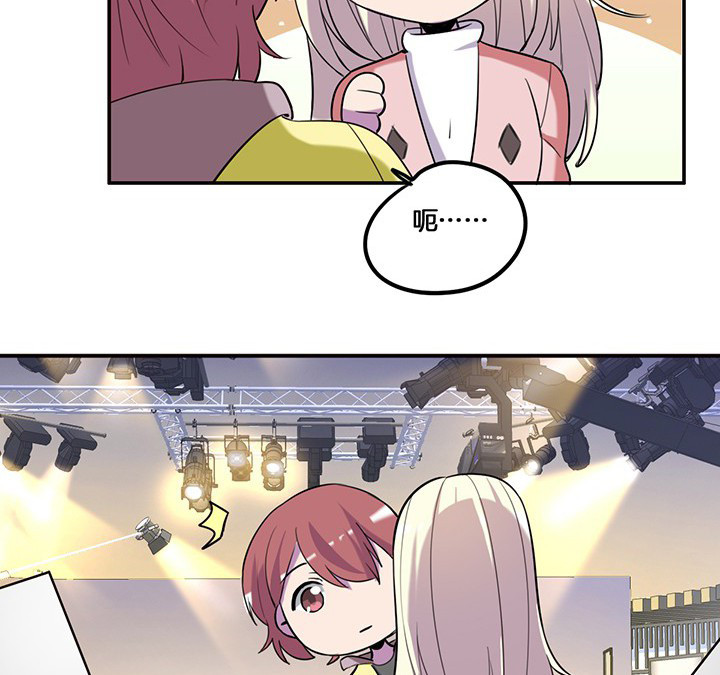 第71章：莫名嫉妒12