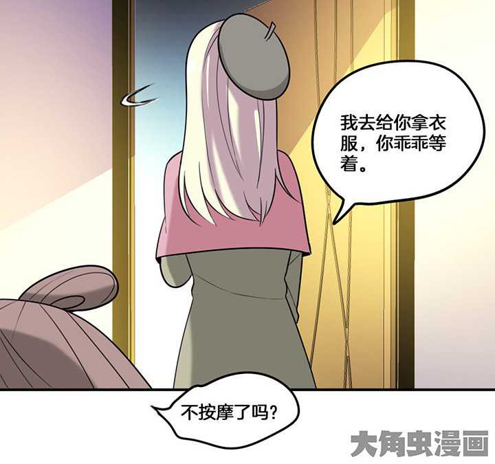 第76章：酒醉13