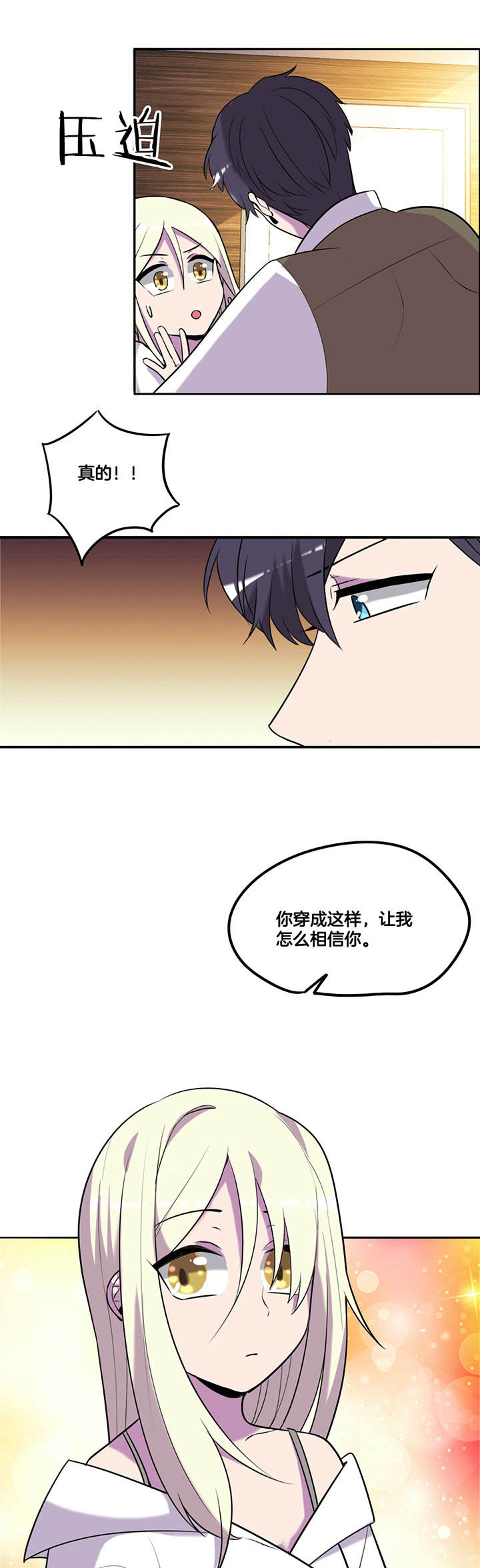 第59章：0