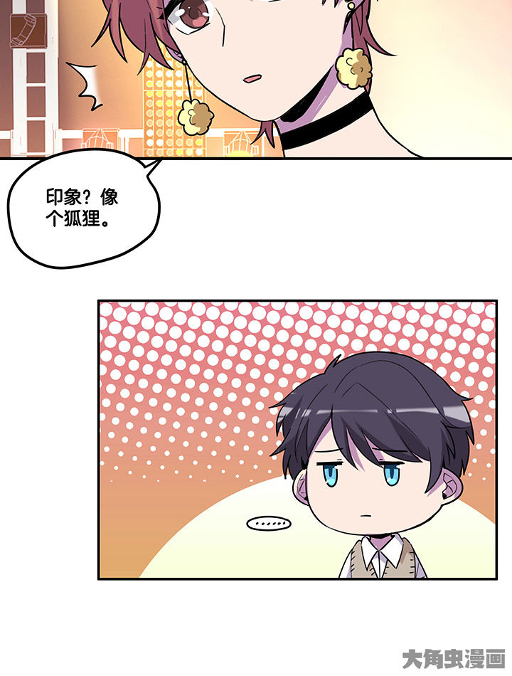 第92章：陆锦出场11