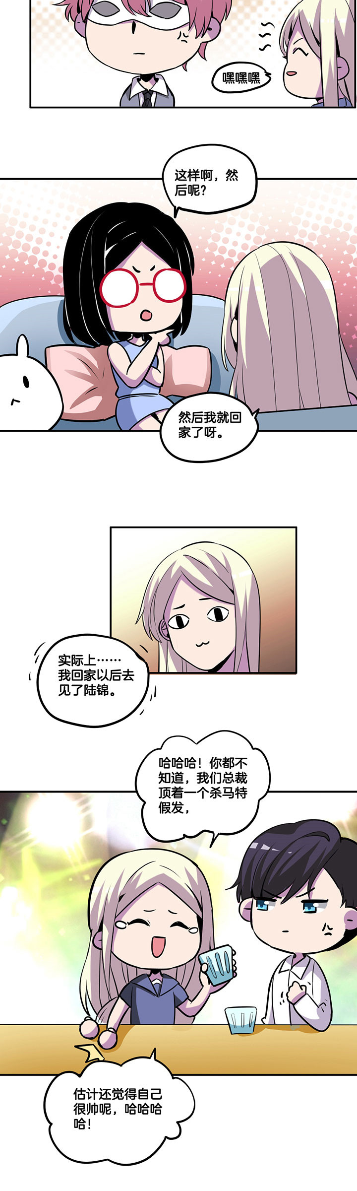 第45章：3