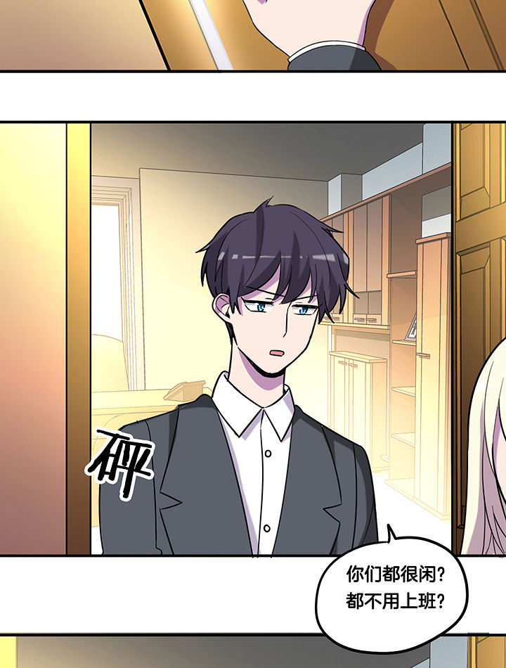 第88章：有预谋的绑架-8