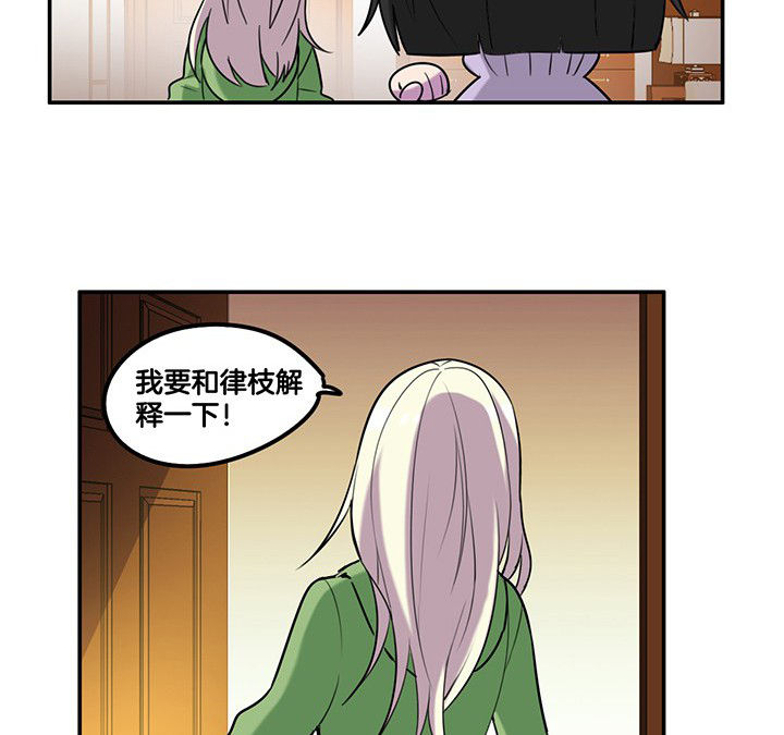 第83章：抢了头条19