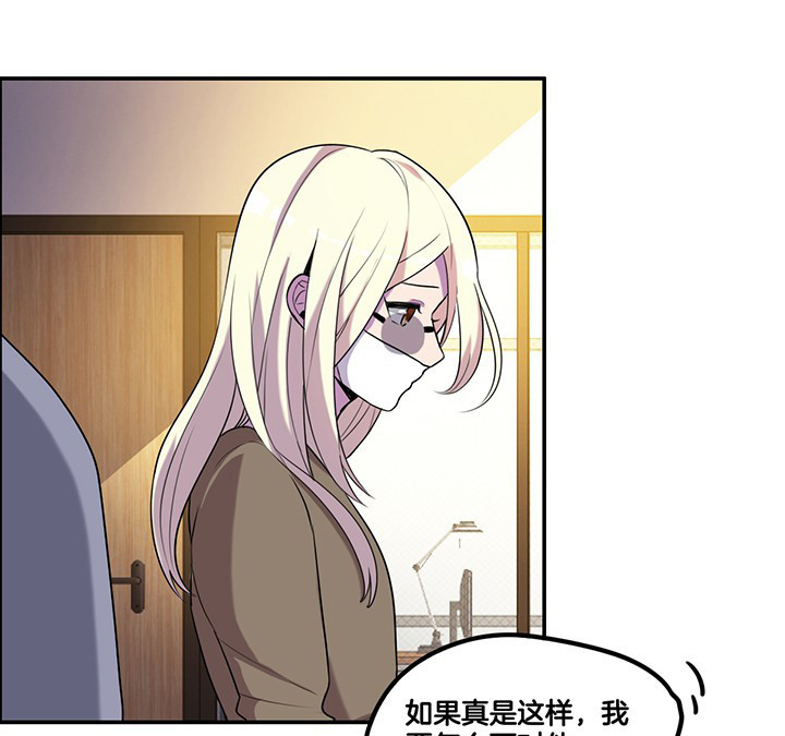 第67章： 猜忌16