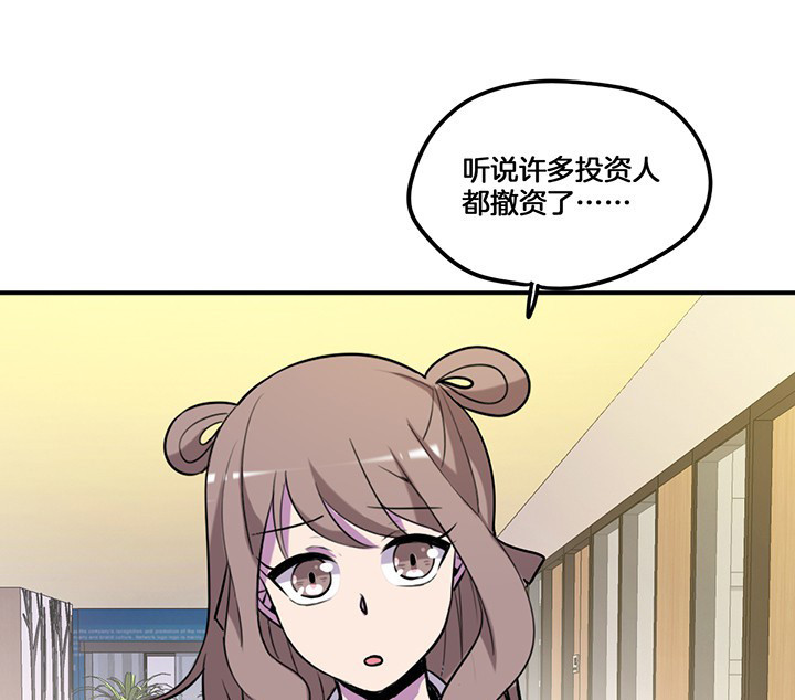 第69章：乔依的拜访24