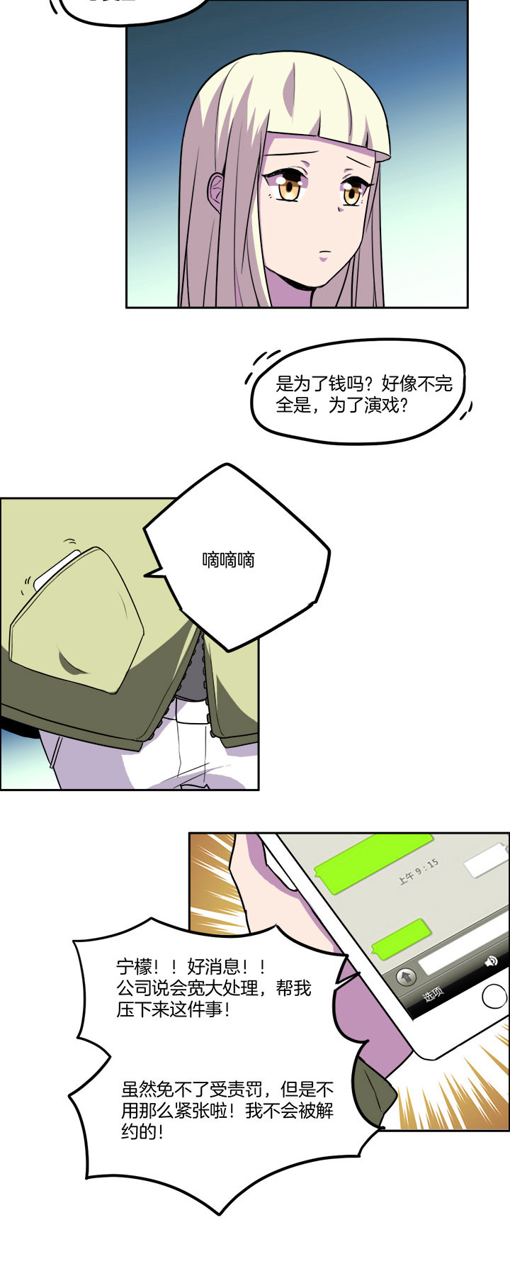 第32章：5