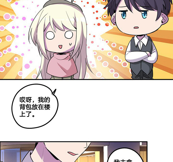 第77章：偷机密文件12