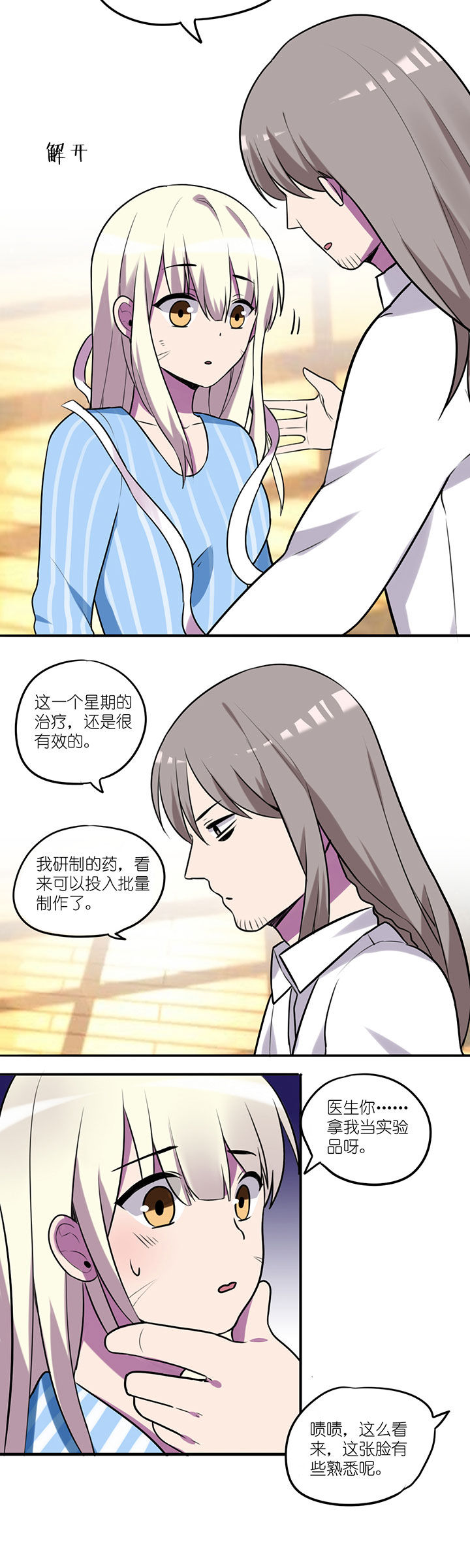 第12章：1
