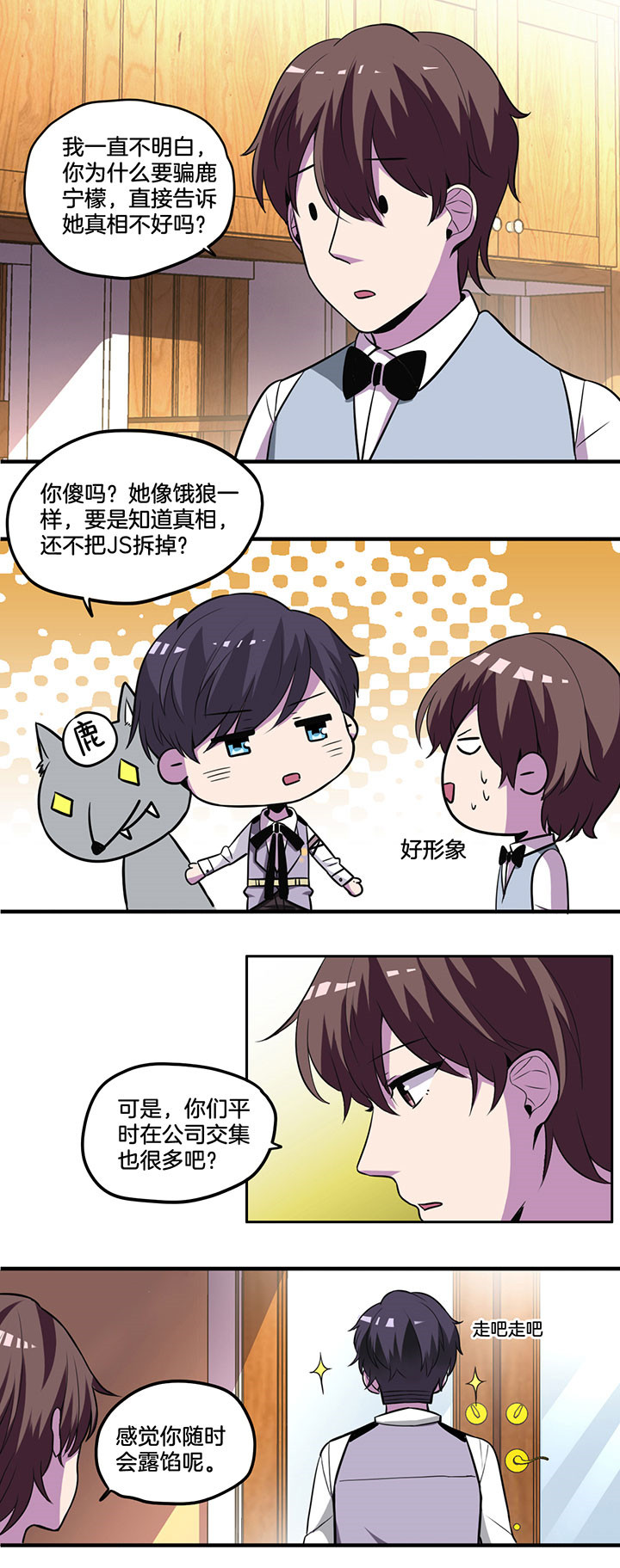 第35章：1