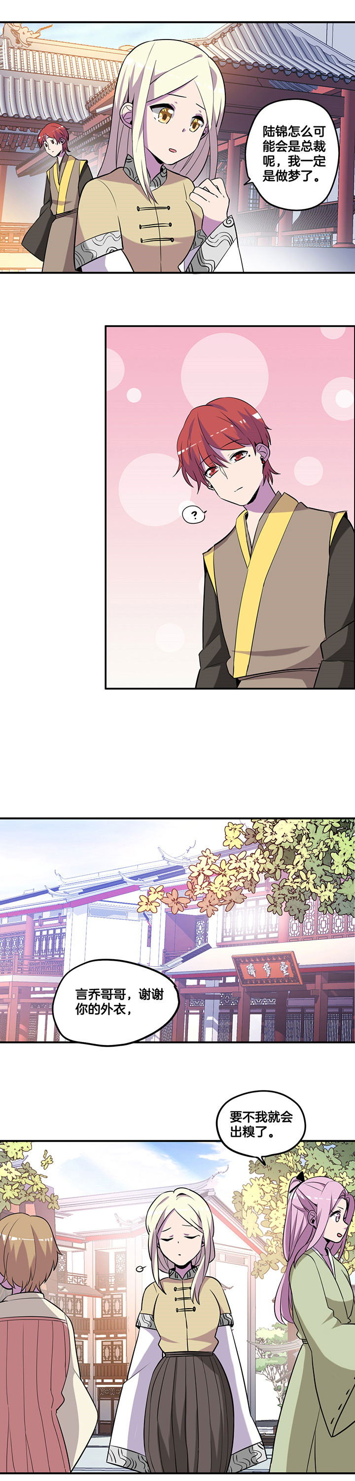 第49章：2