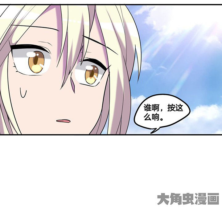 第84章：奇怪的车15