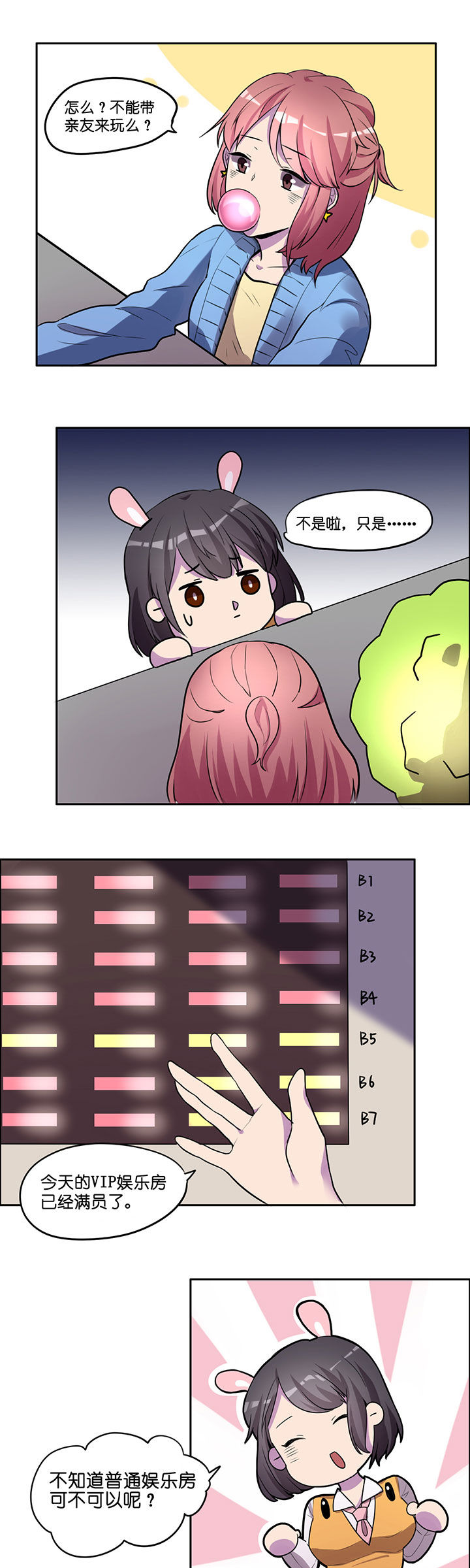 第15章：2