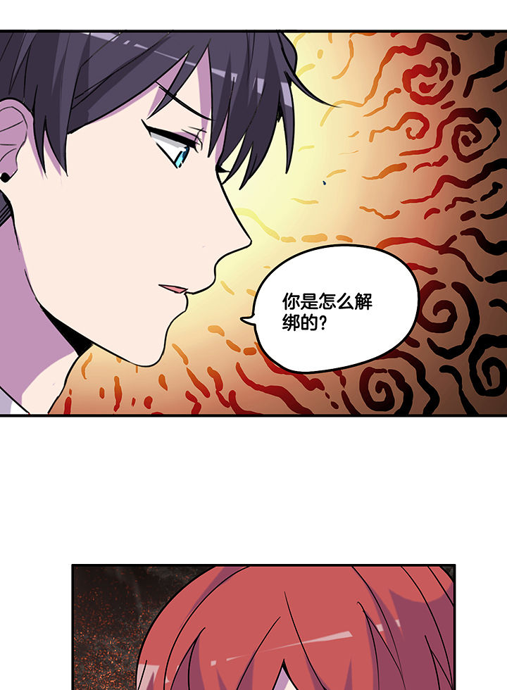 第100章：压迫与撒谎12