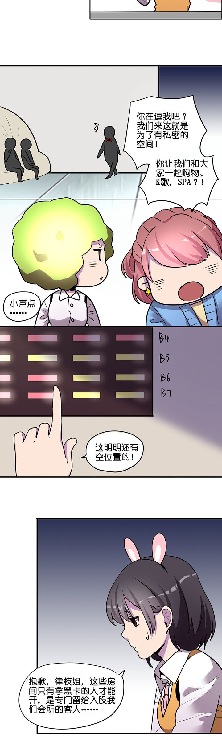 第15章：3